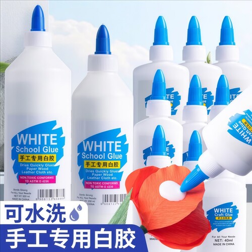 白胶手工专用木工胶白乳胶高粘度diy手工儿童幼儿园小学生用乳白胶美术专用粘