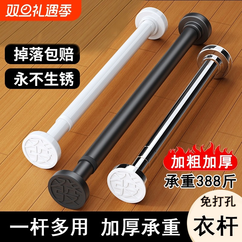 免打孔伸缩杆浴室窗帘杆衣柜撑挂杆晾衣杆子衣架可伸缩阳台承重