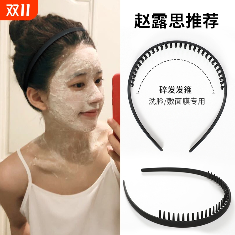 敷黑色发卡压发碎防滑洗脸简约