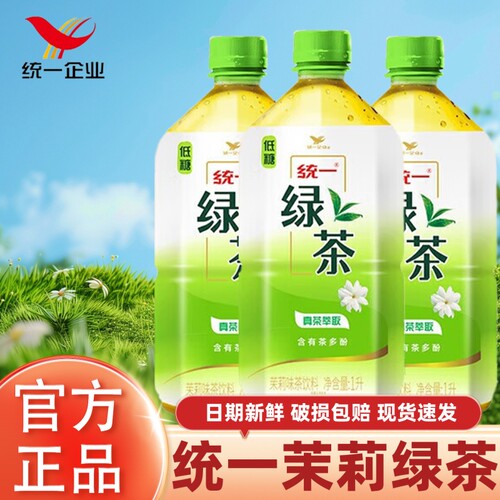 统一绿茶茉莉味1L多瓶装