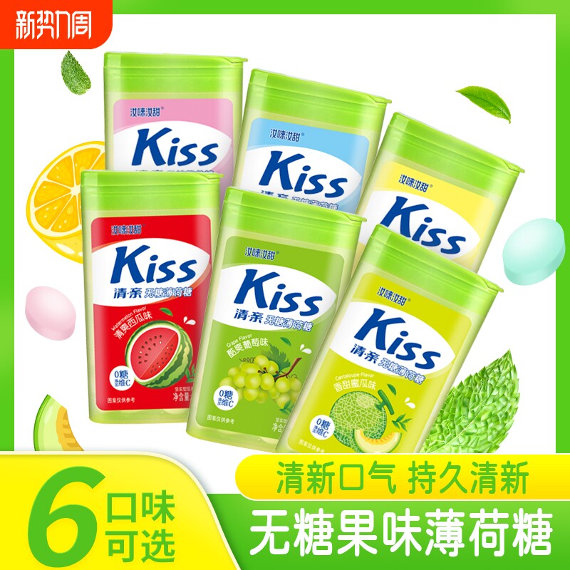 无糖薄荷糖维C水果味接吻糖含片清新口气0脂0糖提神口香糖果零食