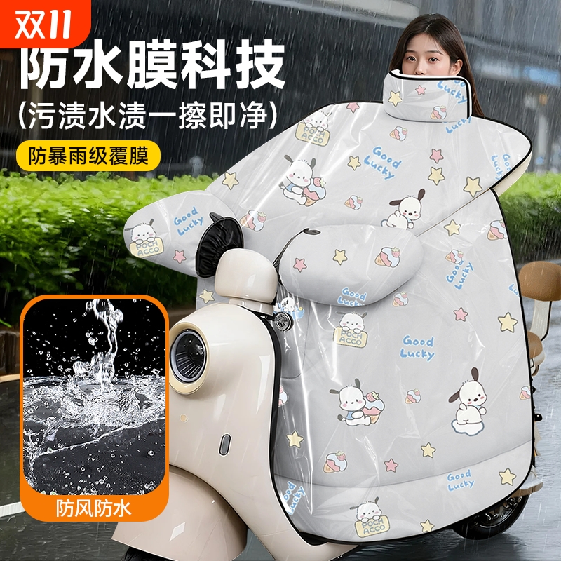 【抖音爆款】雨衣级防水骑行无忧