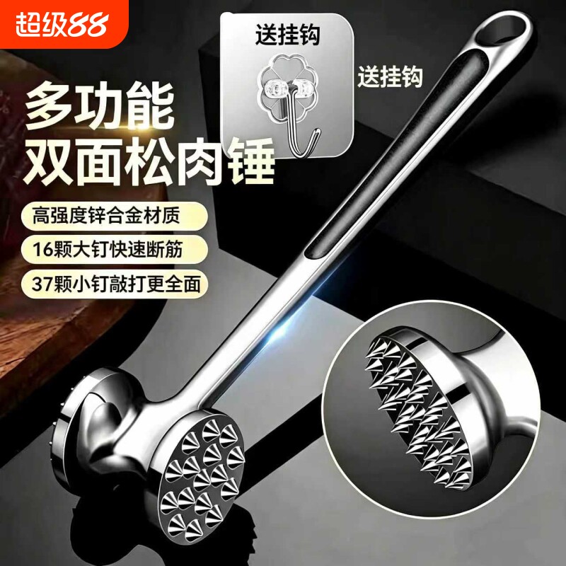 锌合金实心双面敲肉锤不锈钢色打肉锤碎肉牛排断筋器厨房用松肉锤图片