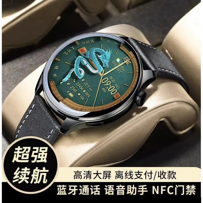 适用华为手机智能手表GT5