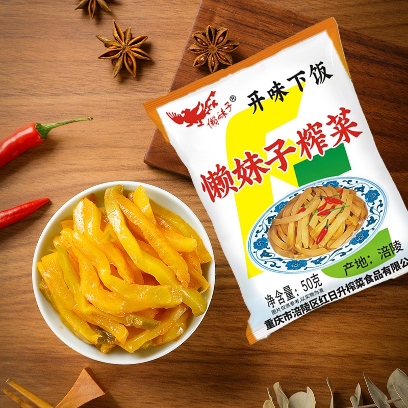 重庆特产涪陵鲜脆榨菜丝50g清淡小包泡菜开味下饭菜配粥咸菜腌菜
