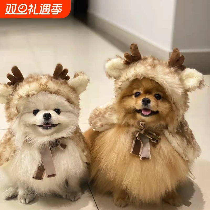 圣诞宠物狗服饰麋鹿披风狗狗猫咪衣服猫变身装帽子饰品用品