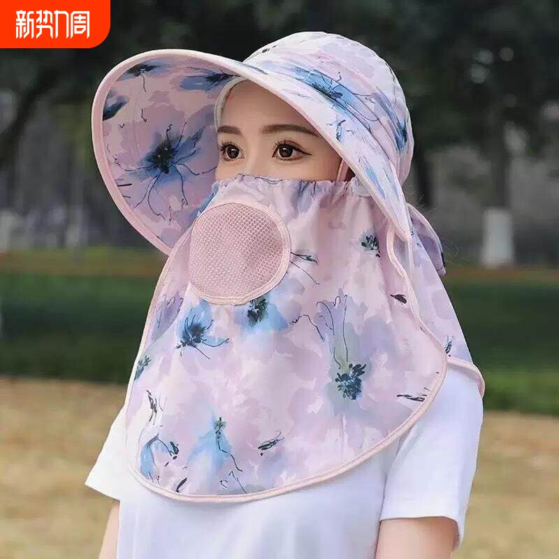 夏季凉帽防晒帽子女户外防紫外线遮脸面罩太阳帽干活采茶遮阳帽子