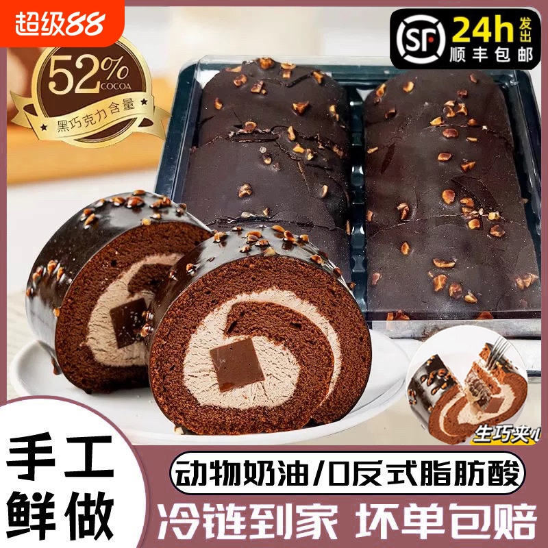 动物奶油 姆超同款