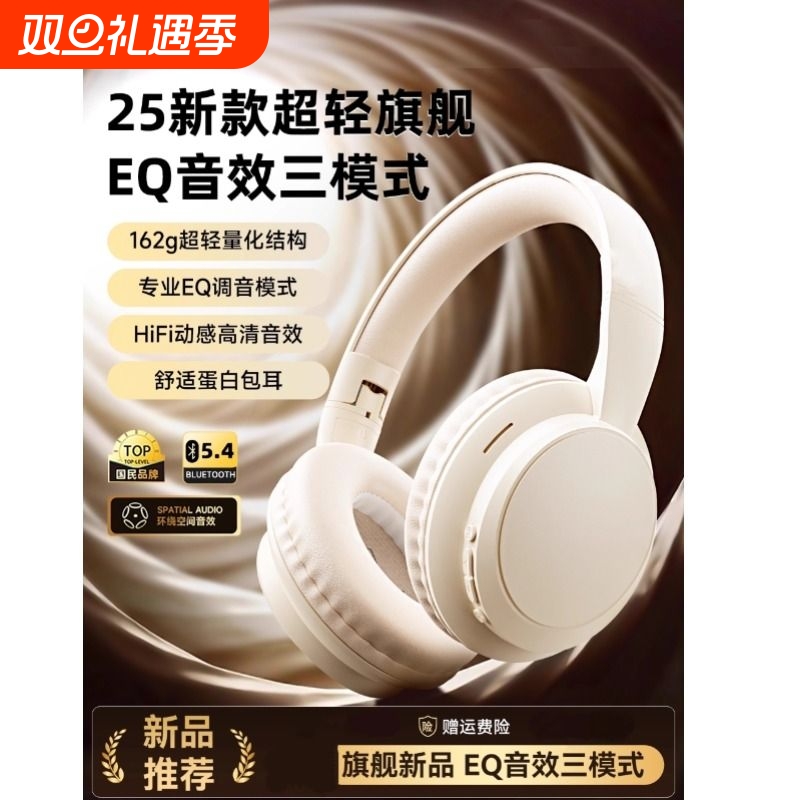 TH11折叠头戴式新款蓝牙无线电竞游戏降噪有线带麦电脑2025耳机