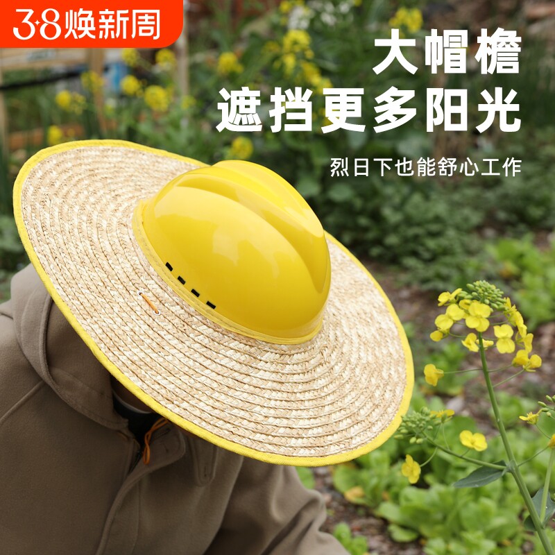 工地草帽麦秆檐遮阳防晒帽无顶工作夏季遮阳神器遮阳空顶帽子隔热