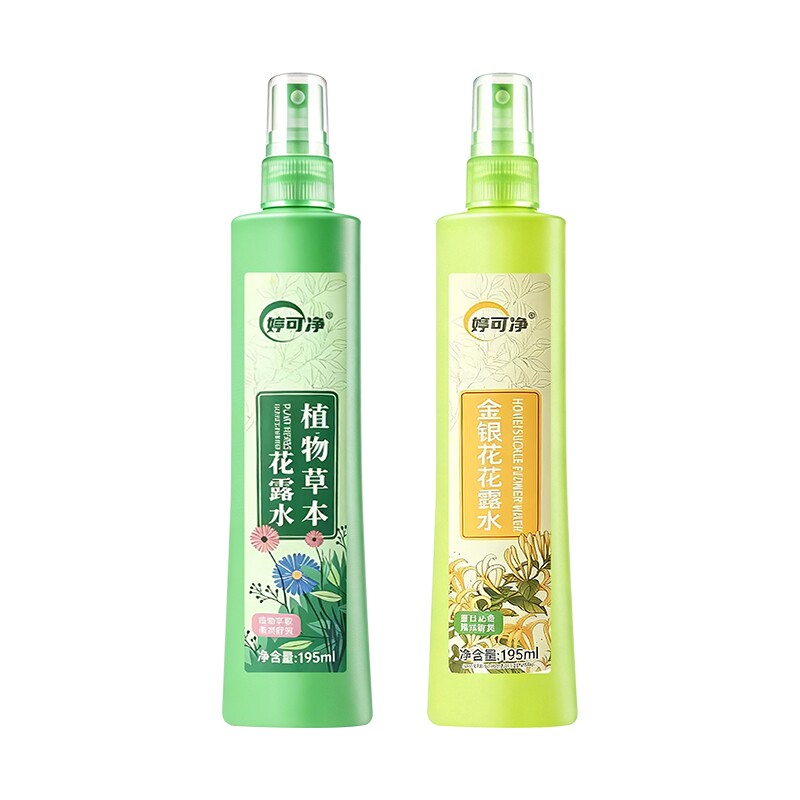 【2瓶装】婷可净驱蚊止痒花露水夏季防蚊喷雾