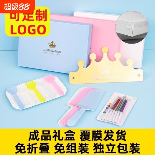 一次性蛋糕刀叉套装|千人加购