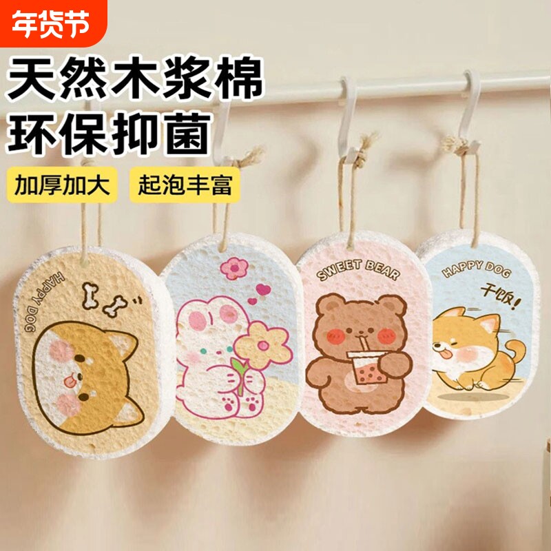 木浆棉洗碗擦超强吸水泡沫海绵块洗碗布洗锅魔力擦耐用厨房刷碗布