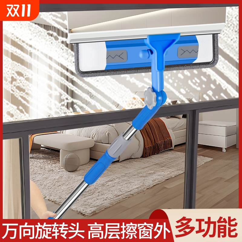三只海豹擦窗器可调节