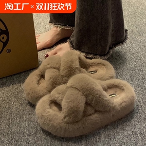 网红爆款毛毛拖鞋女外穿2024秋冬新款时尚高级感厚底百搭毛绒棉拖