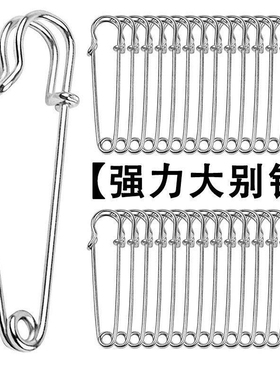 加强版安全裤子别针加厚收腰加粗大号胸针裤改小神器束裤固定衣服
