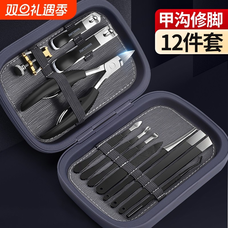 【畅销爆款】甲沟灰指甲专用工具