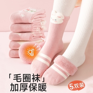 巨热儿童袜子女童秋冬季 加绒加厚毛圈保暖女孩宝宝纯色棉袜中筒袜