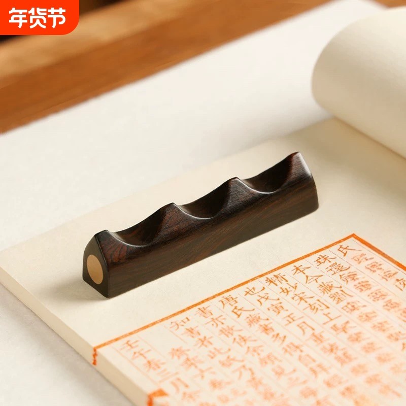 黑檀木嵌铜笔山毛笔架书法用具笔挂实木创意笔架文房四宝学生笔搁
