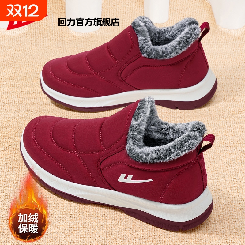 回力棉鞋女款厚底新款冬季加绒加