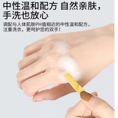 持久馨香加倍洁净玫瑰洗衣液家庭装5斤*1桶