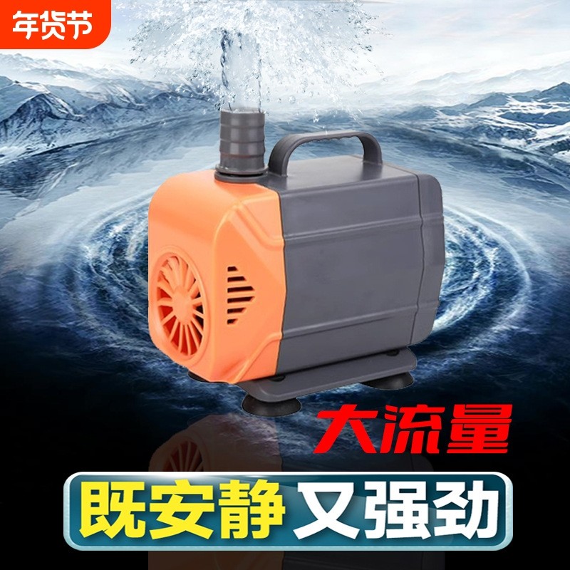 潜水泵抽水机循环喷泉泵鱼缸鱼池循环泵园艺假山抽水泵静音厂家供