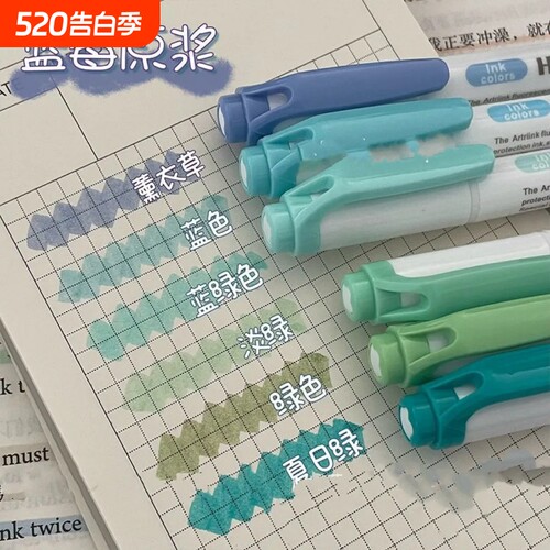 荧光笔小学生专用划重点高颜值