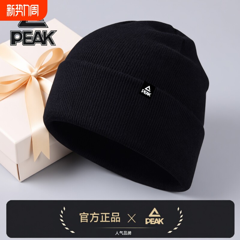 匹克秋冬季男士毛线帽帽子防寒户外加绒加厚保暖针织帽女跑步防风