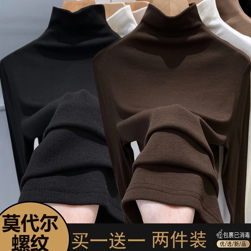 莫代尔半高领打底衫女内搭秋冬加绒加厚德绒保暖长袖t恤中领上衣