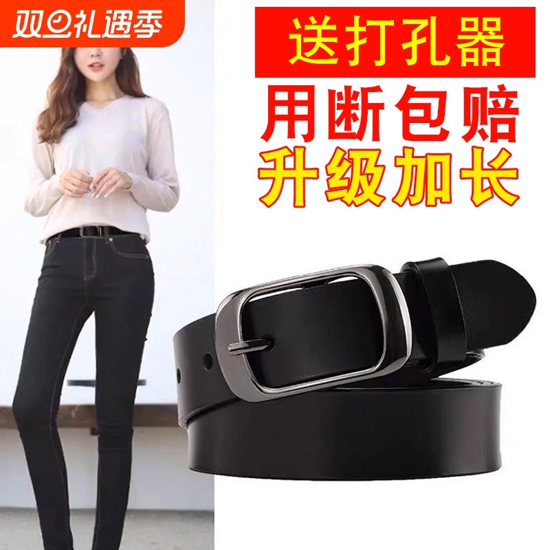 【真牛皮】女士皮带真皮腰带休闲百搭韩版复古针扣潮流时尚个性纯