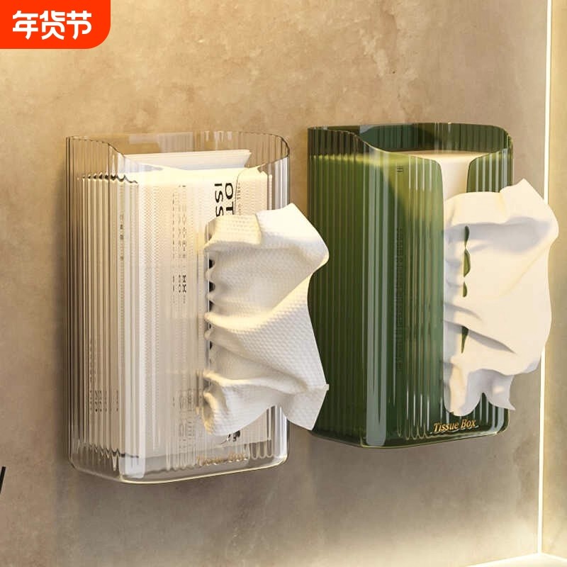 纸巾盒壁挂式洗脸巾收纳盒卫生间厕所厨房抽纸盒卫生纸挂壁方形,收纳整理,纸巾盒,淘宝优惠券,粉丝福利购,淘宝优惠卷