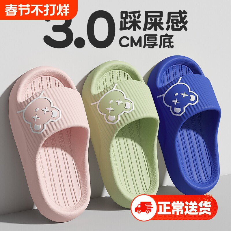 亲子儿童拖鞋夏季室内家居2025新款宝宝洗澡防滑凉拖女孩男童粉色