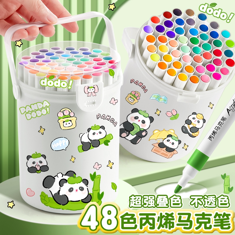 学得乐丙烯可叠色不掉色马克