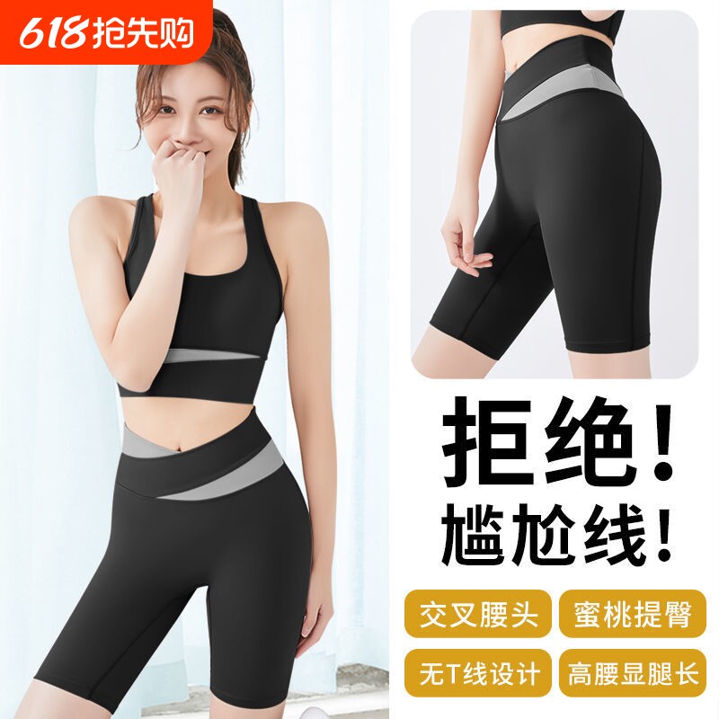 女五分提臀夏季短裤跑步运动套装紧身瑜伽裤骑行裤健身速干收腹
