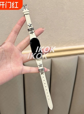 铆钉星星适用小米手环10表带9陶瓷版8皮质创意秋冬智能运动NFC代腕带钻壳防摔朋克风蓝色白色粉色紫色银色