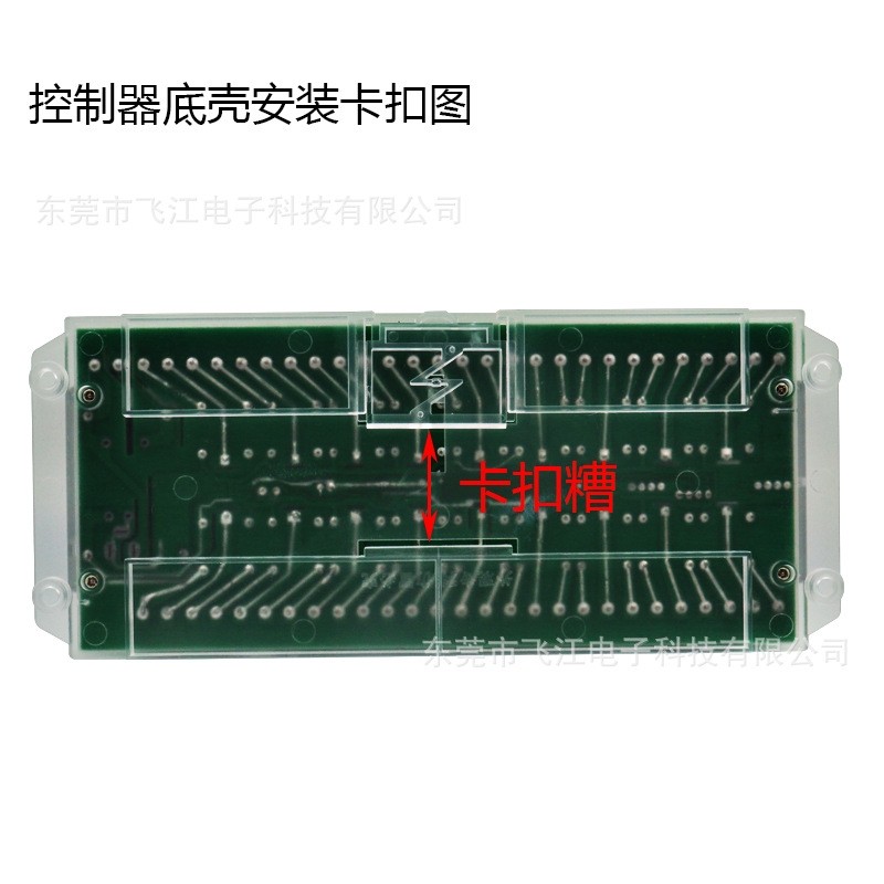 220V无线遥控开关18路继电器电机灯具远程控制器常闭常开