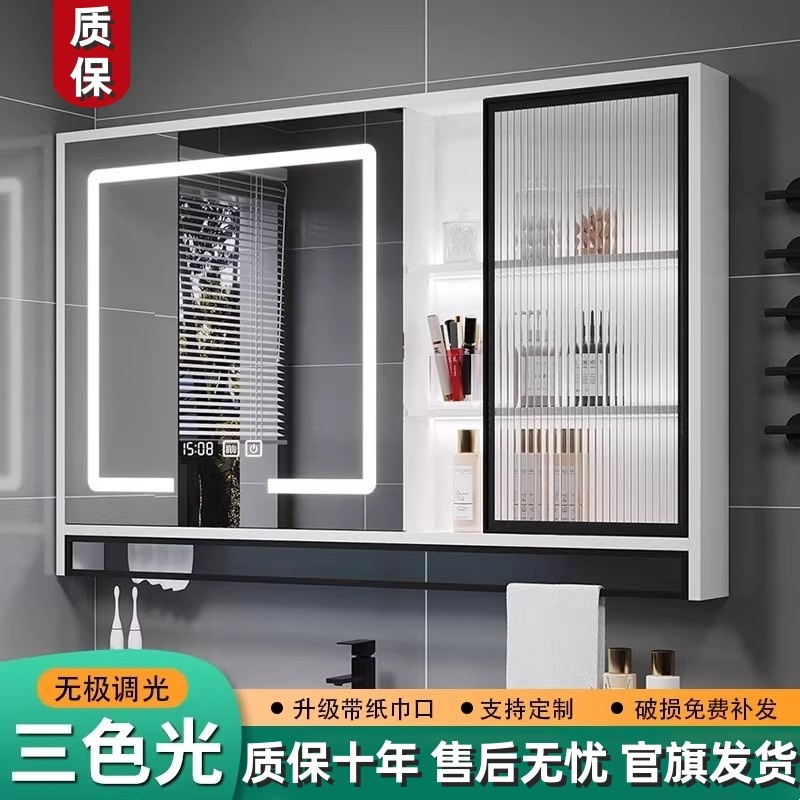 新款智能浴室镜柜实木单独挂墙式