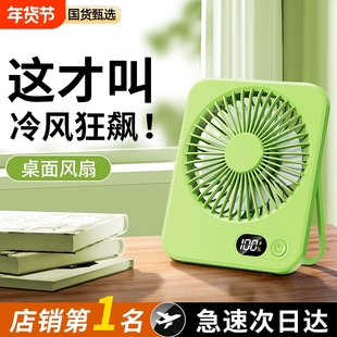 小风扇usb充电可立可挂学生宿舍卧室床头迷你随身便携式小型台式手持超静音大风力办公室桌面电风扇2025新款