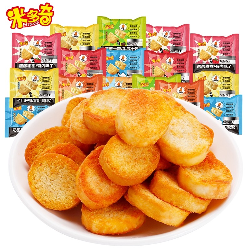 米多奇爆脆馍丁烤香酥干馍片原味馍丁片特产休闲小零食好吃番茄味