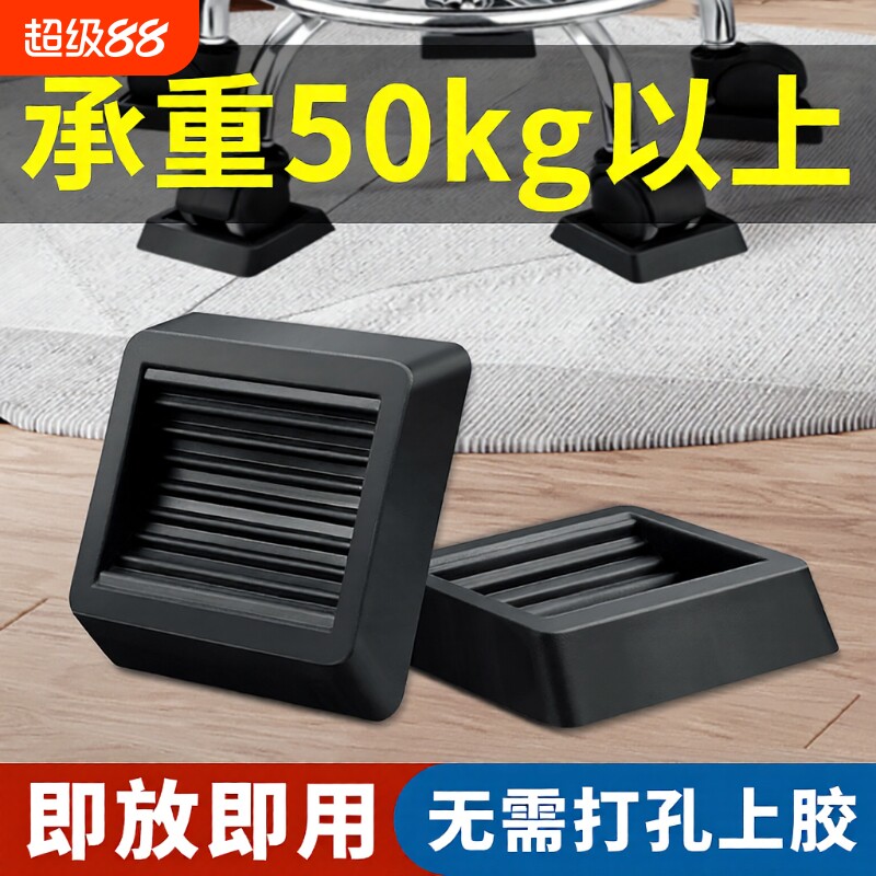 冰箱用万向轮固定器|千人加购图片