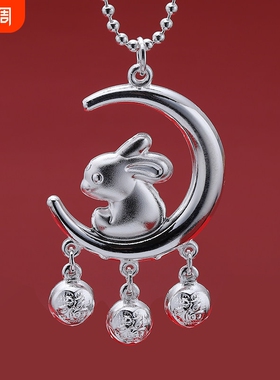 【幂琳】虎兔宝宝纯银手镯子S999长命锁婴儿童小孩足银饰满月周岁