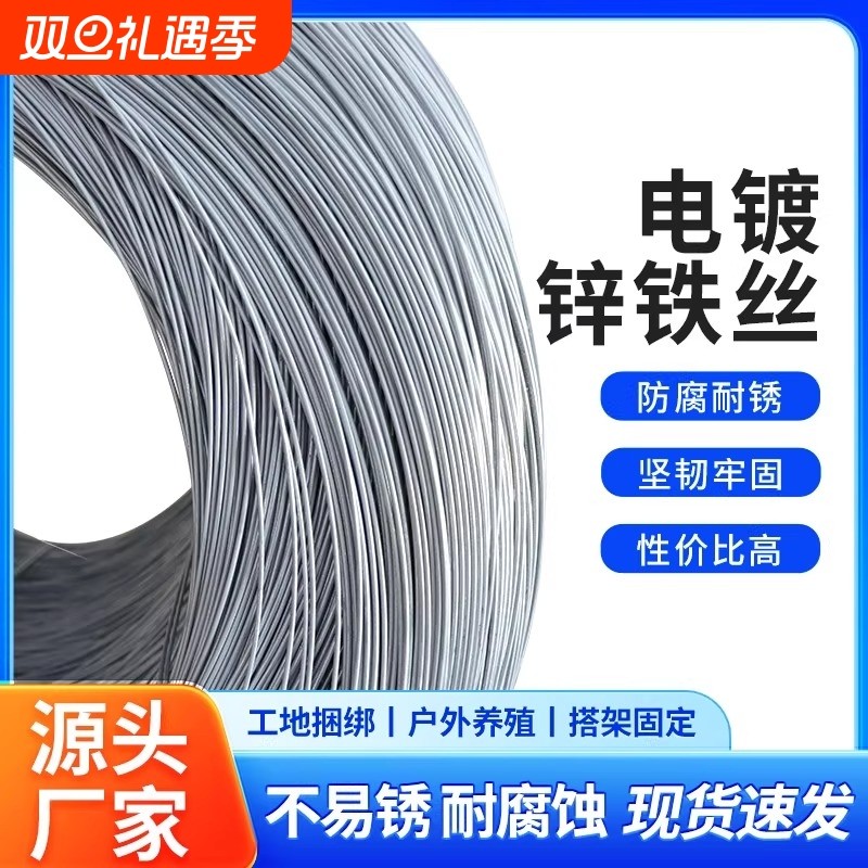 镀锌防锈铁丝搭大棚家用DIY挂窗帘晾衣绳细软铁丝线12号16号18号