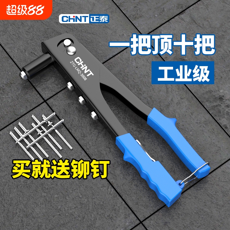 拉铆枪抽芯铆钉枪手动拉帽枪拉卯拉钉枪螺母枪工具结构省力手工