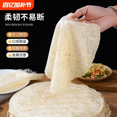 即食春饼卷饼皮|超3000次加购