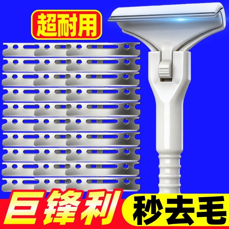 猪光光Plus大号刮猪皮油猪脚刀刮猪油神器刮猪毛刀神器专用刀刀片,五金/工具,刮刀,淘宝优惠券,粉丝福利购,淘宝优惠卷