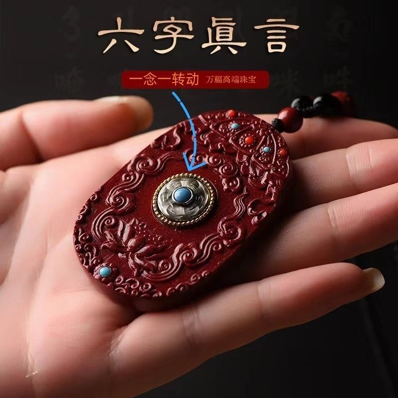 朱砂观音吊坠十二生肖本命佛