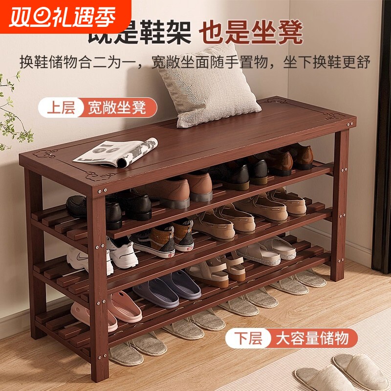 鞋架换鞋凳门口家用入户穿鞋凳进门可坐鞋柜坐凳一体鞋架长条凳子