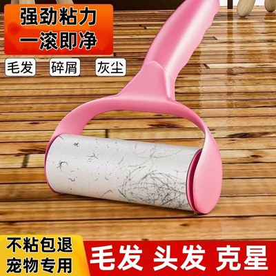 可撕式去除毡黏家用手柄神器