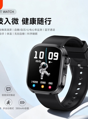 多功能智能手表ECG心电图蓝牙通话血糖血压心率体温睡眠监测GE52新款实时防水健康抢先表带血氧专业