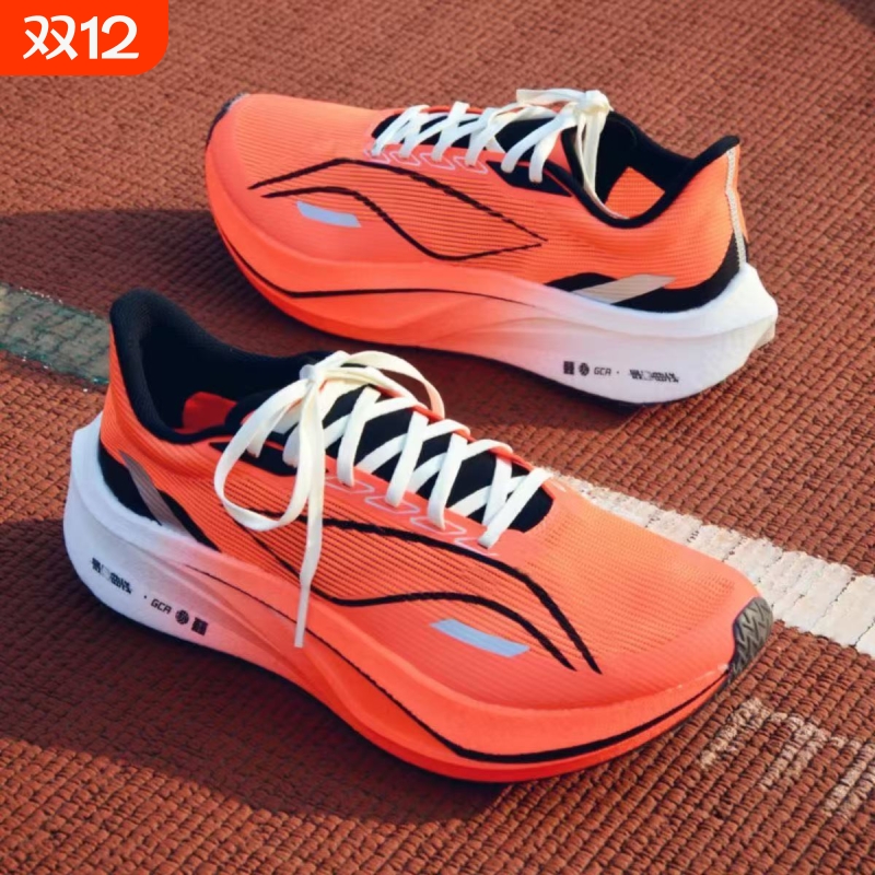 飞电5c碳板超轻男女运动鞋2025四季男子透气高回弹专业竞速跑鞋4c